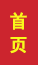 辽阳成人高考