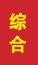 辽阳成人高考学历提升
